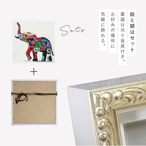 アート 絵画 壁掛け 油絵 63X63cm オイルペイント フラワーエレファント.|s4